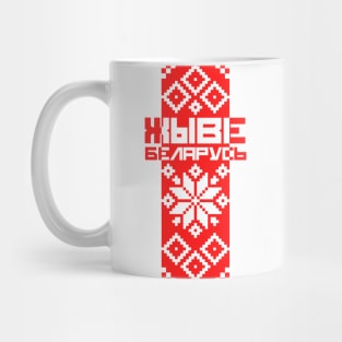 Belarus Mug